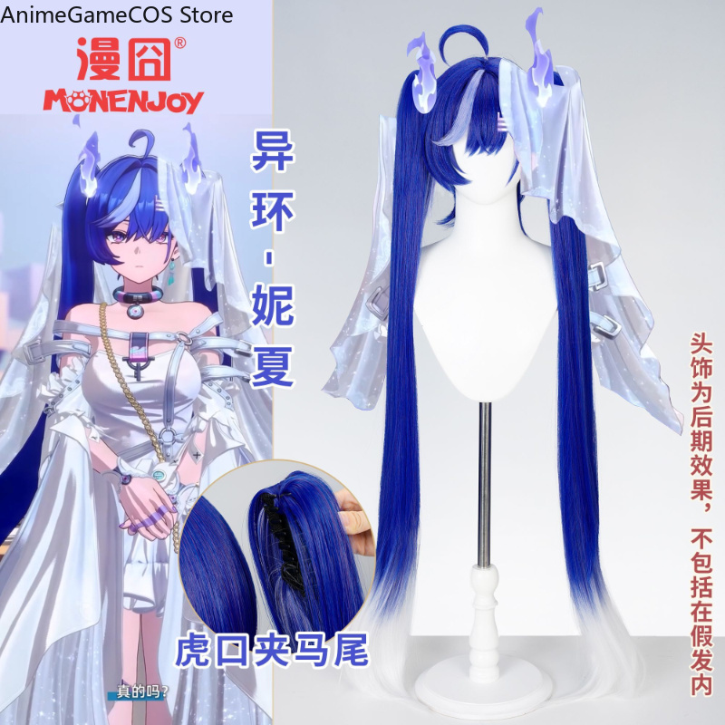 Peruka cosplayowa Anime Nevern – Anime Cosplay Blue Hair recenzja i cena