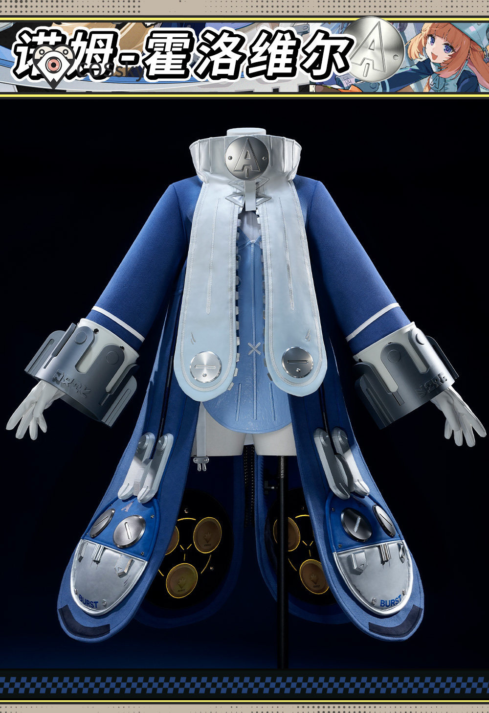 Kostium Cosplay Zenless Zone Z – Anime Cosplay Ladies recenzja i cena